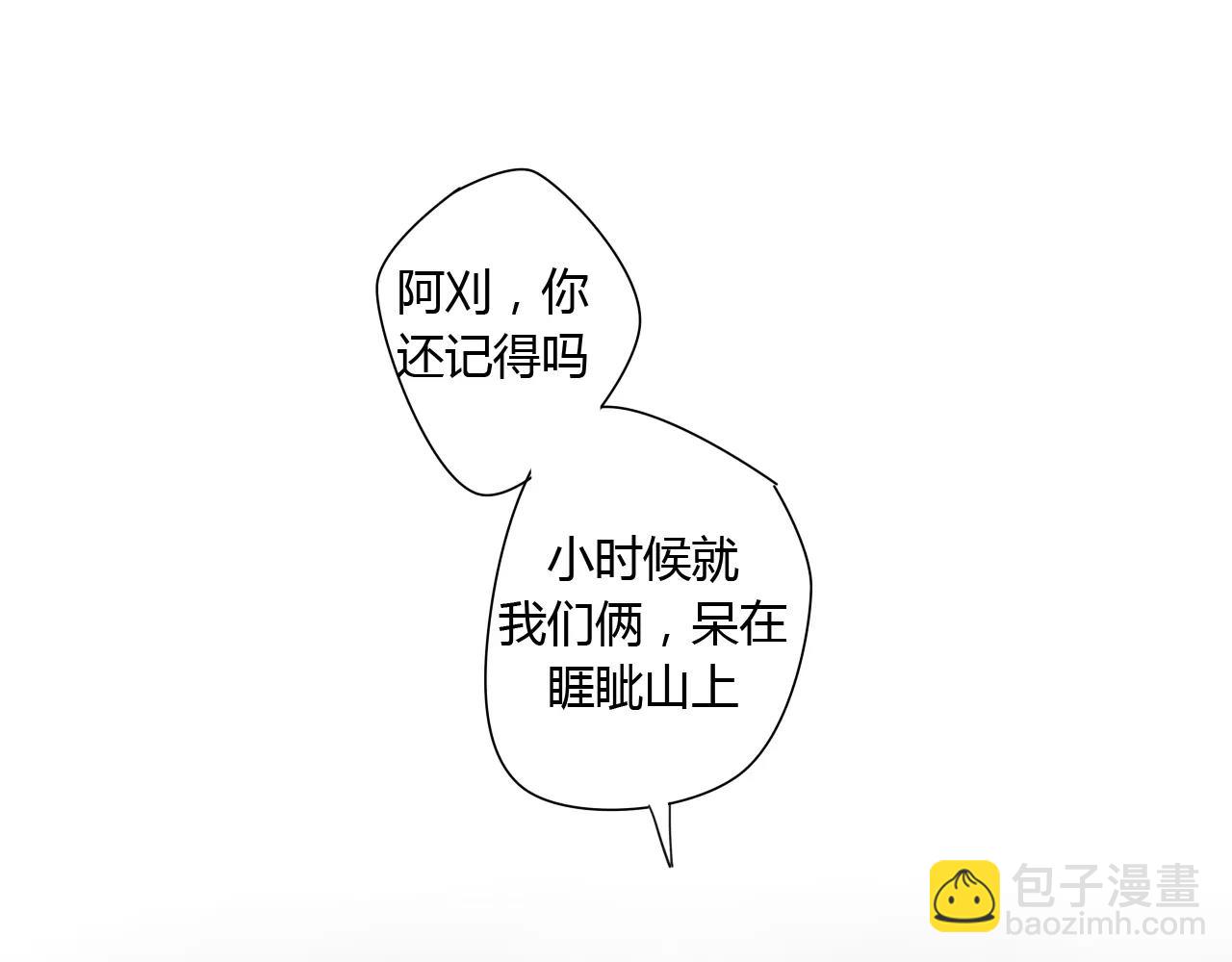 第67话 仇恨与欲望(1/2)-第68话