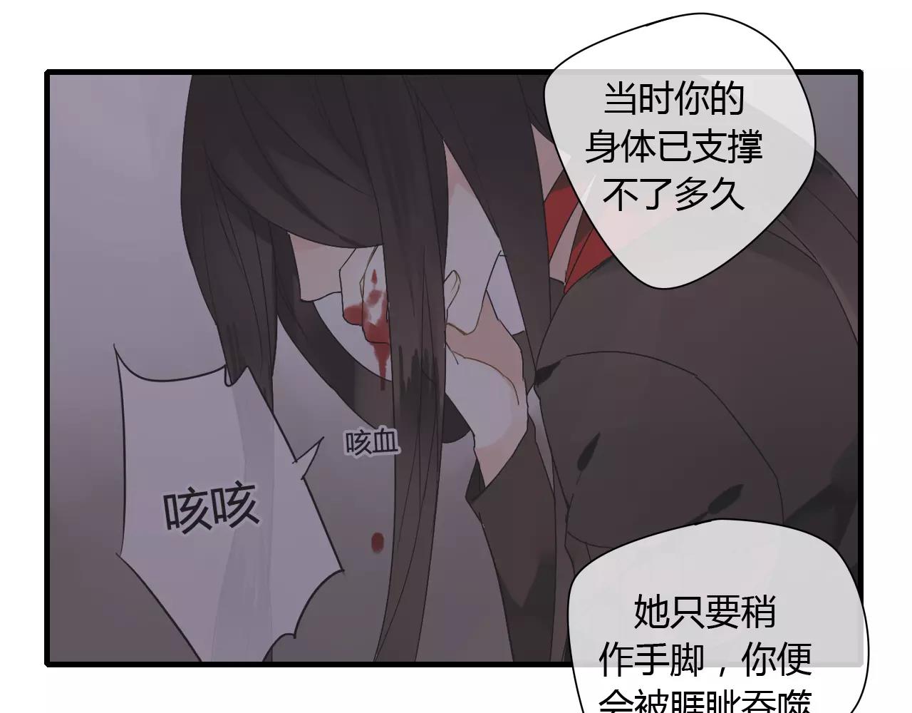 第67话 仇恨与欲望(1/2)-第68话