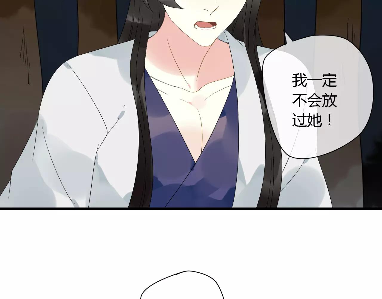 第67话 仇恨与欲望(1/2)-第68话