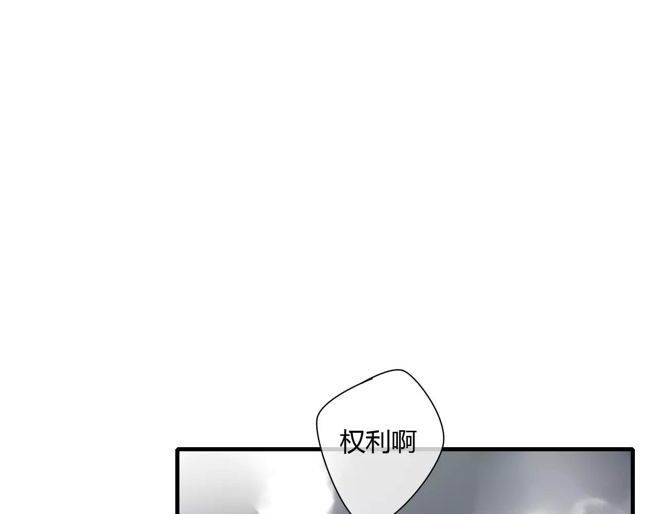 第67话 仇恨与欲望(1/2)-第68话