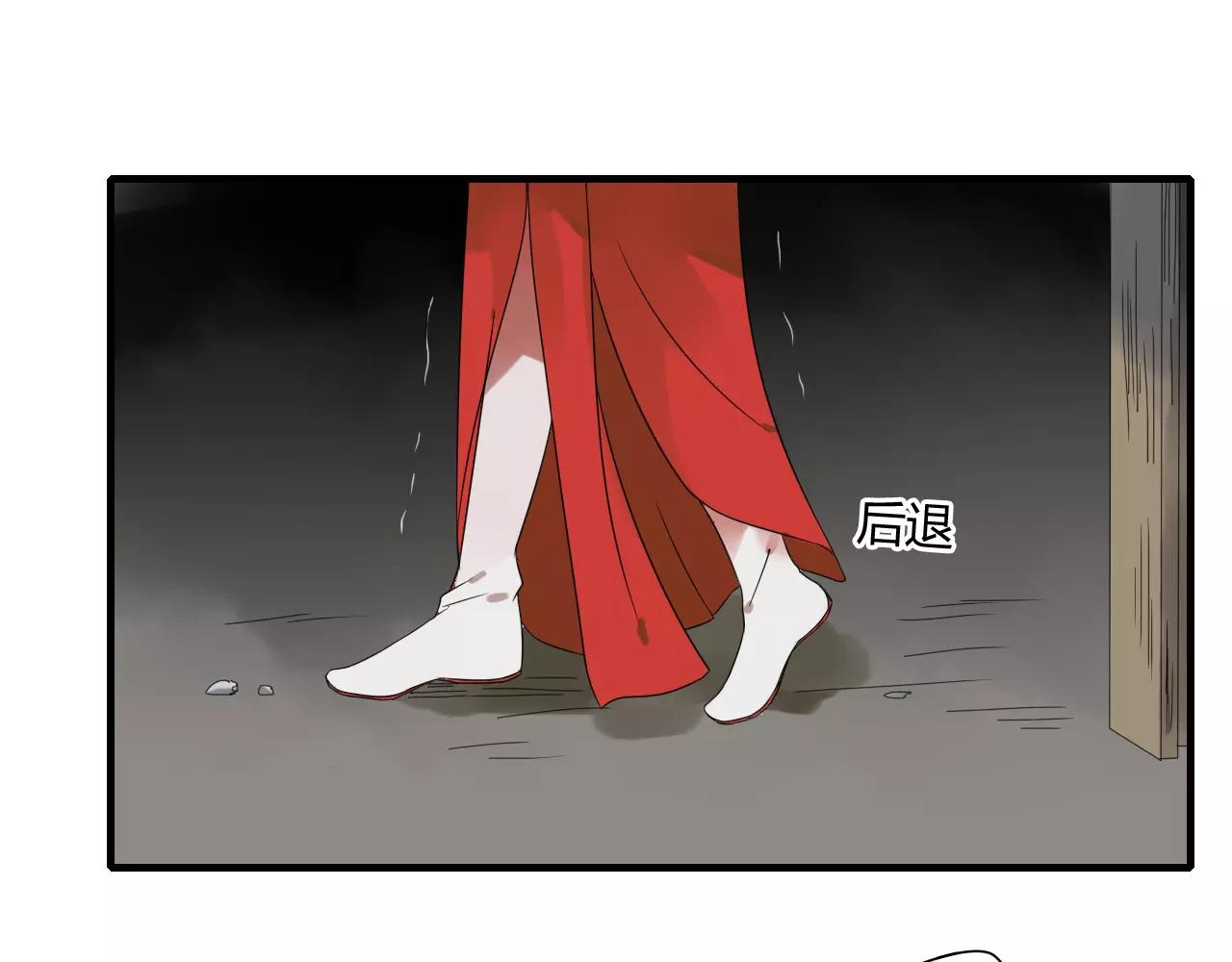 第69话 血海深仇(1/2)-第70话