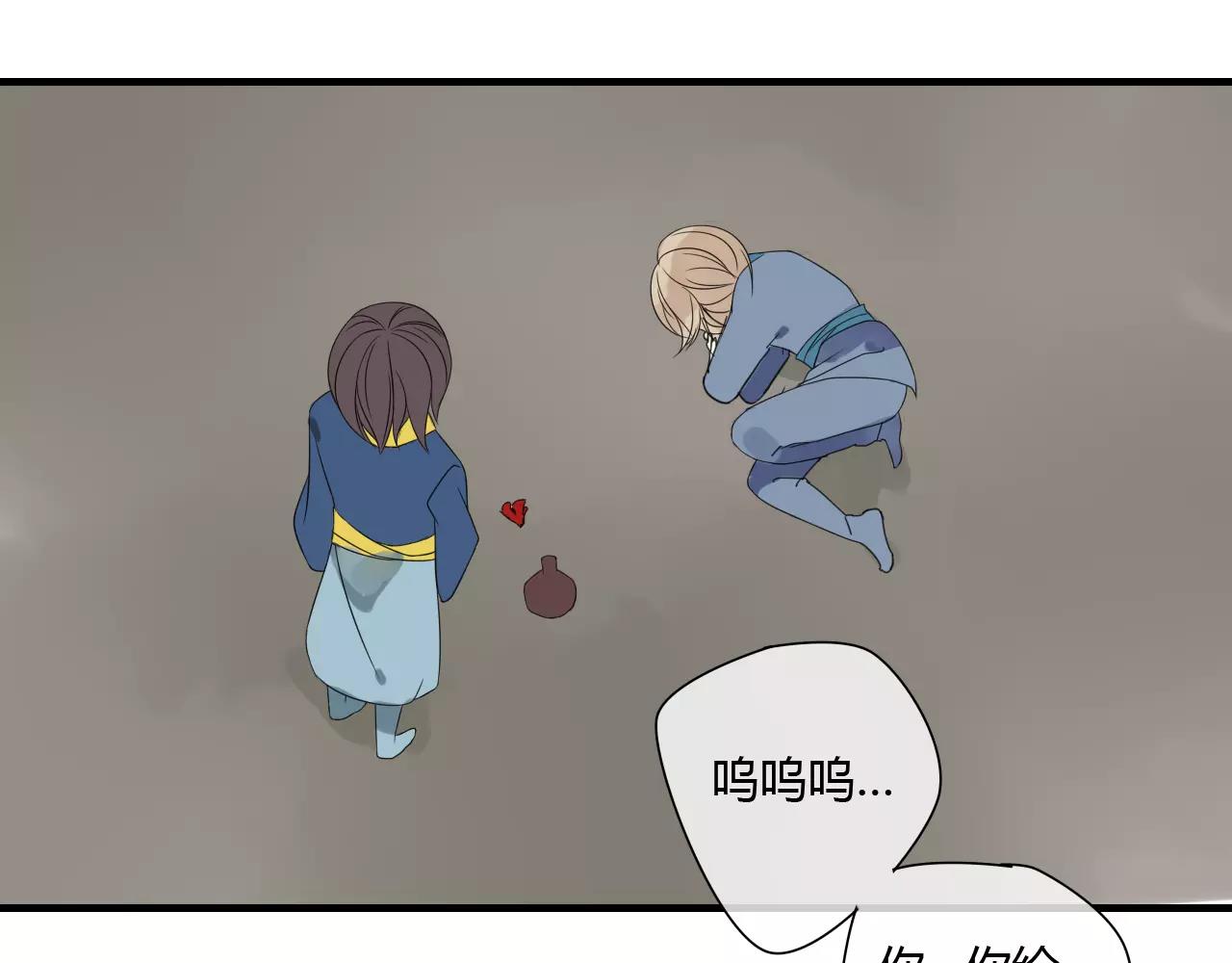 第69话 血海深仇(1/2)-第70话