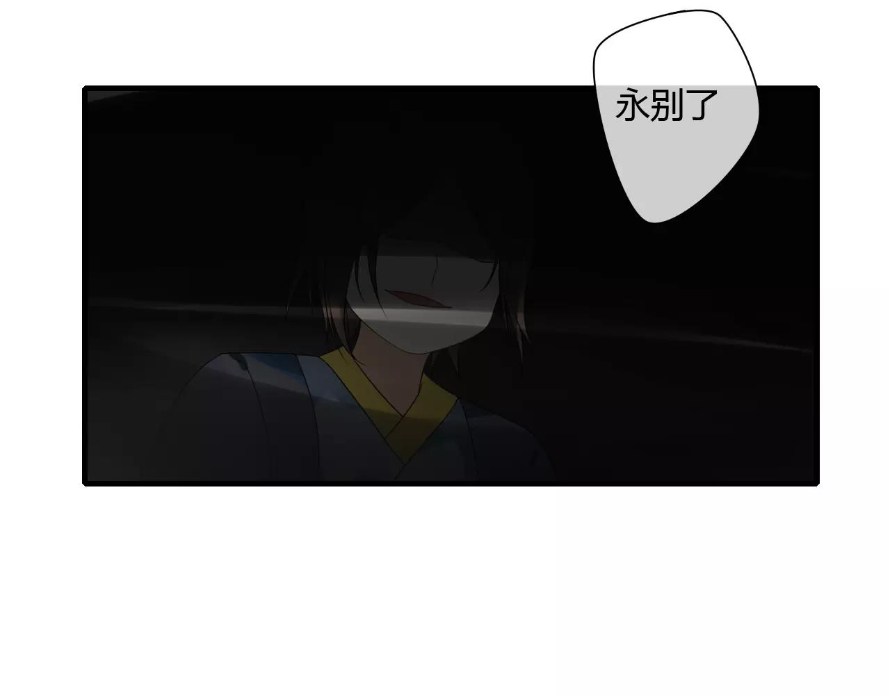 第69话 血海深仇(1/2)-第70话