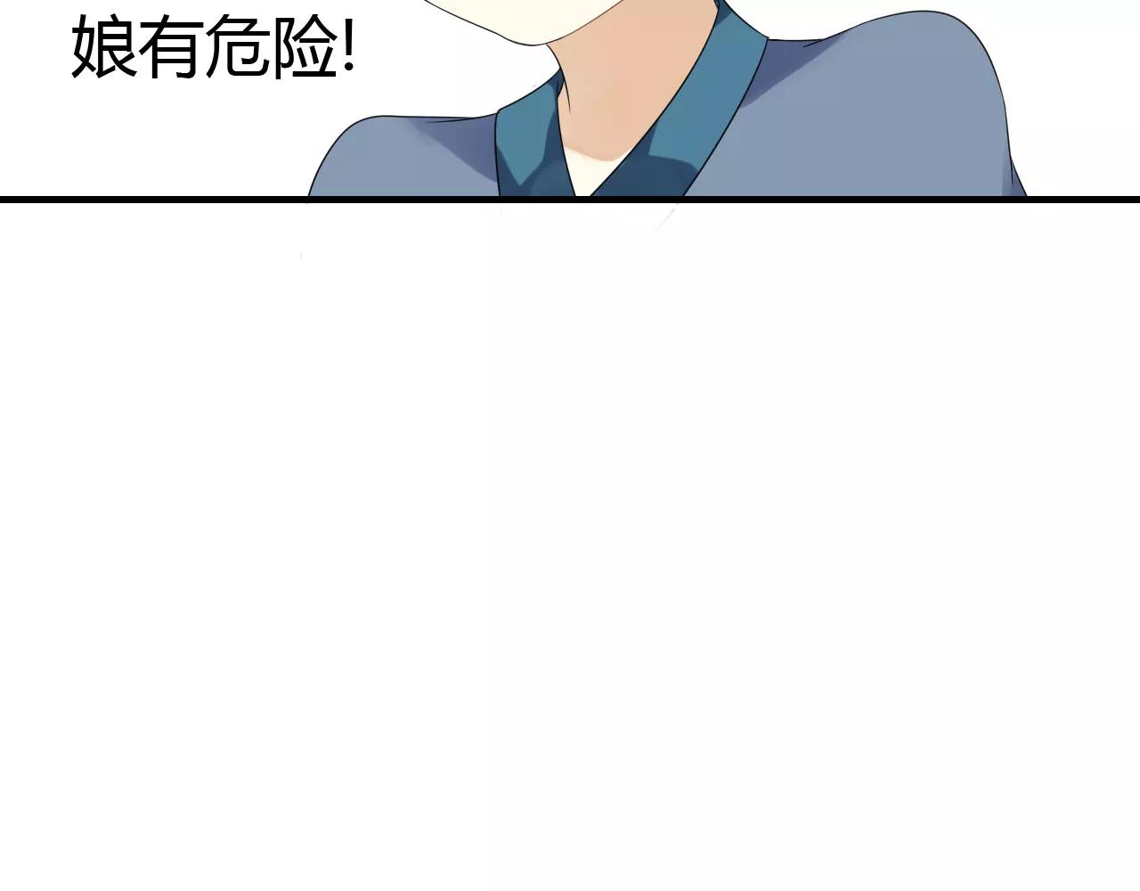第69话 血海深仇(1/2)-第70话