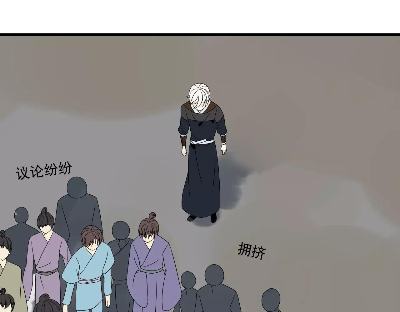 第69话 血海深仇(1/2)-第70话