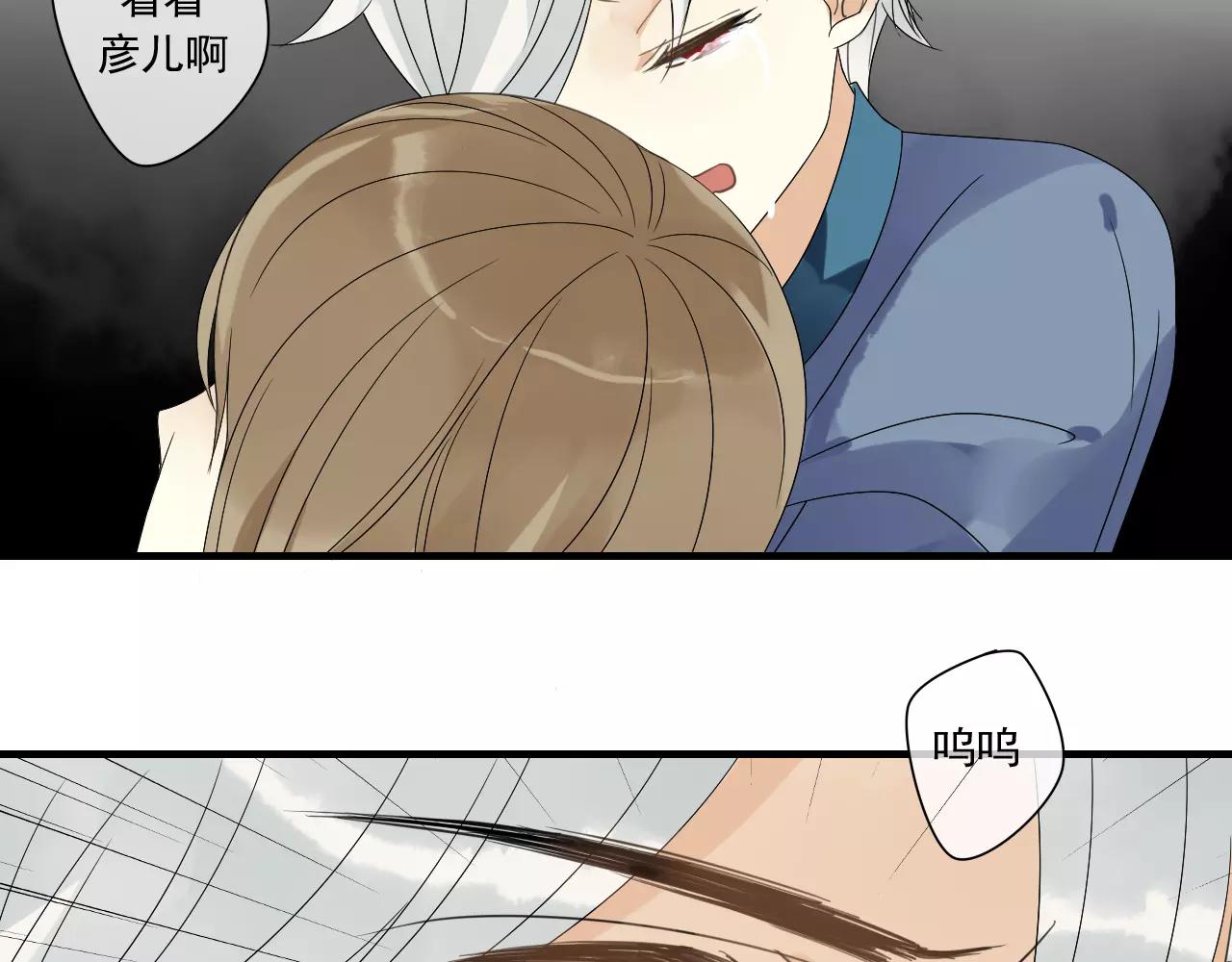 第69话 血海深仇(1/2)-第70话