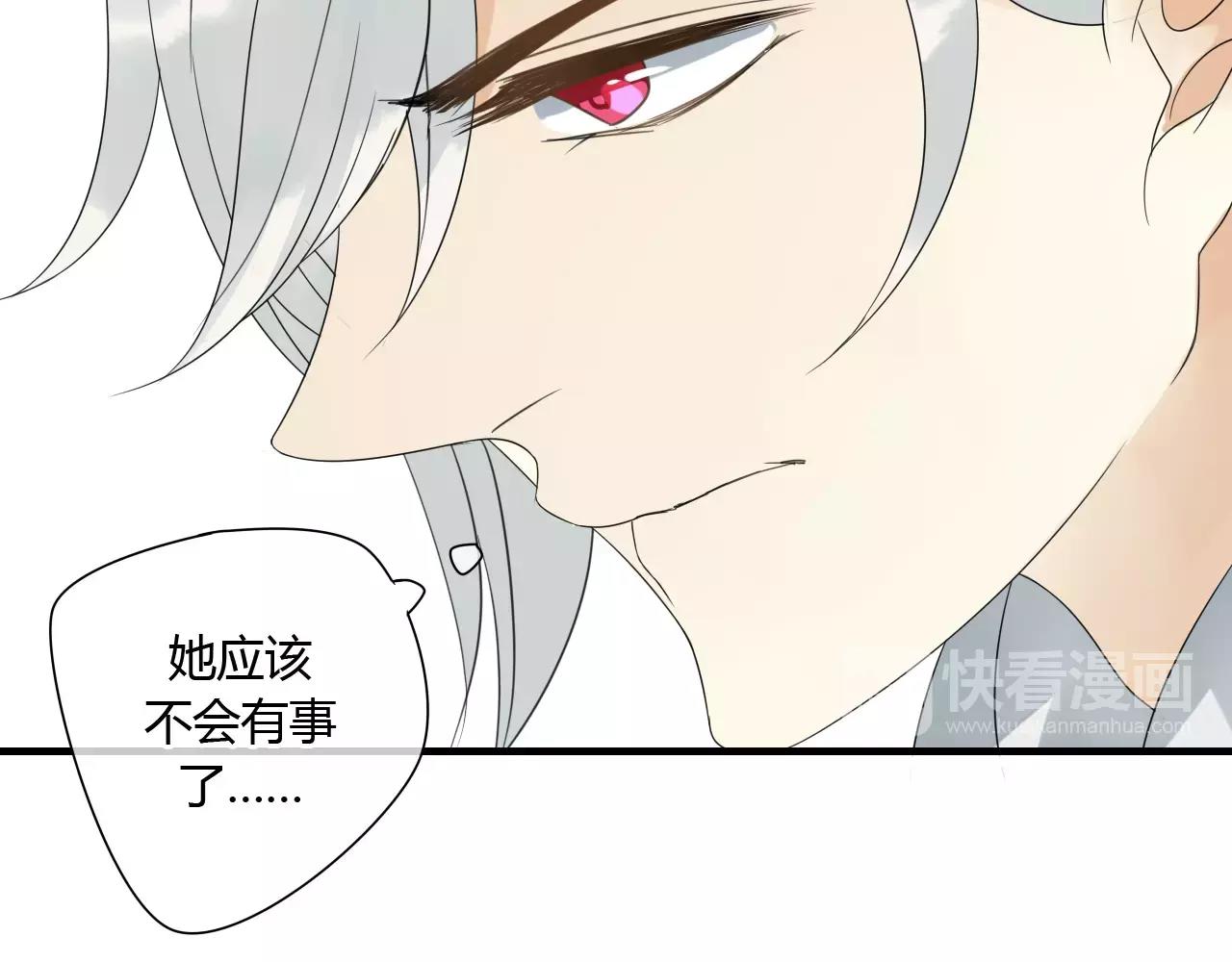 第69话 血海深仇(1/2)-第70话