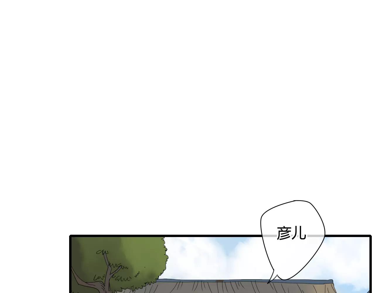 第69话 血海深仇(1/2)-第70话