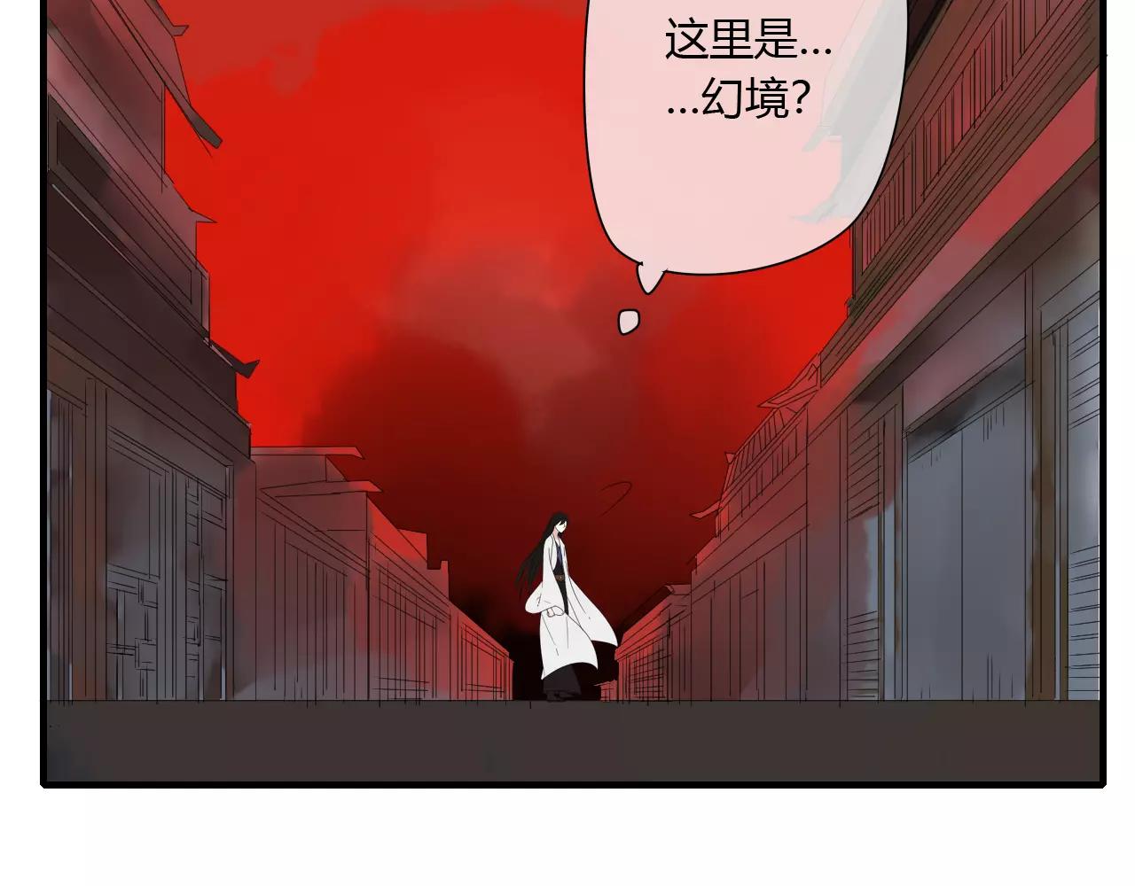 第71话 你的罪孽，由我承担(1/2)-第72话