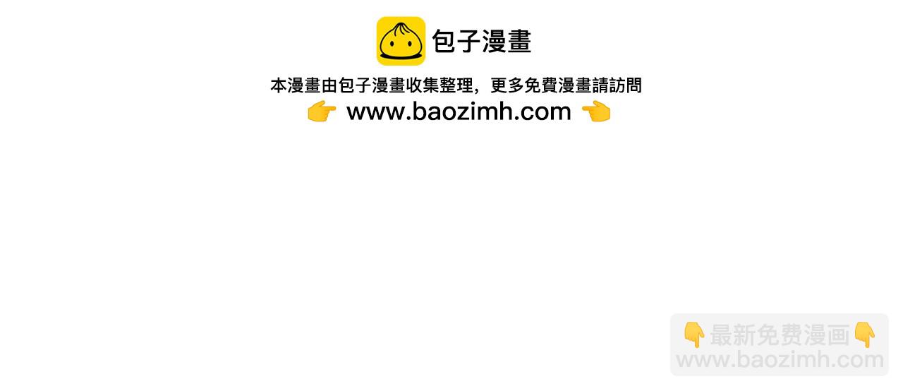 第71话 你的罪孽，由我承担(1/2)-第72话