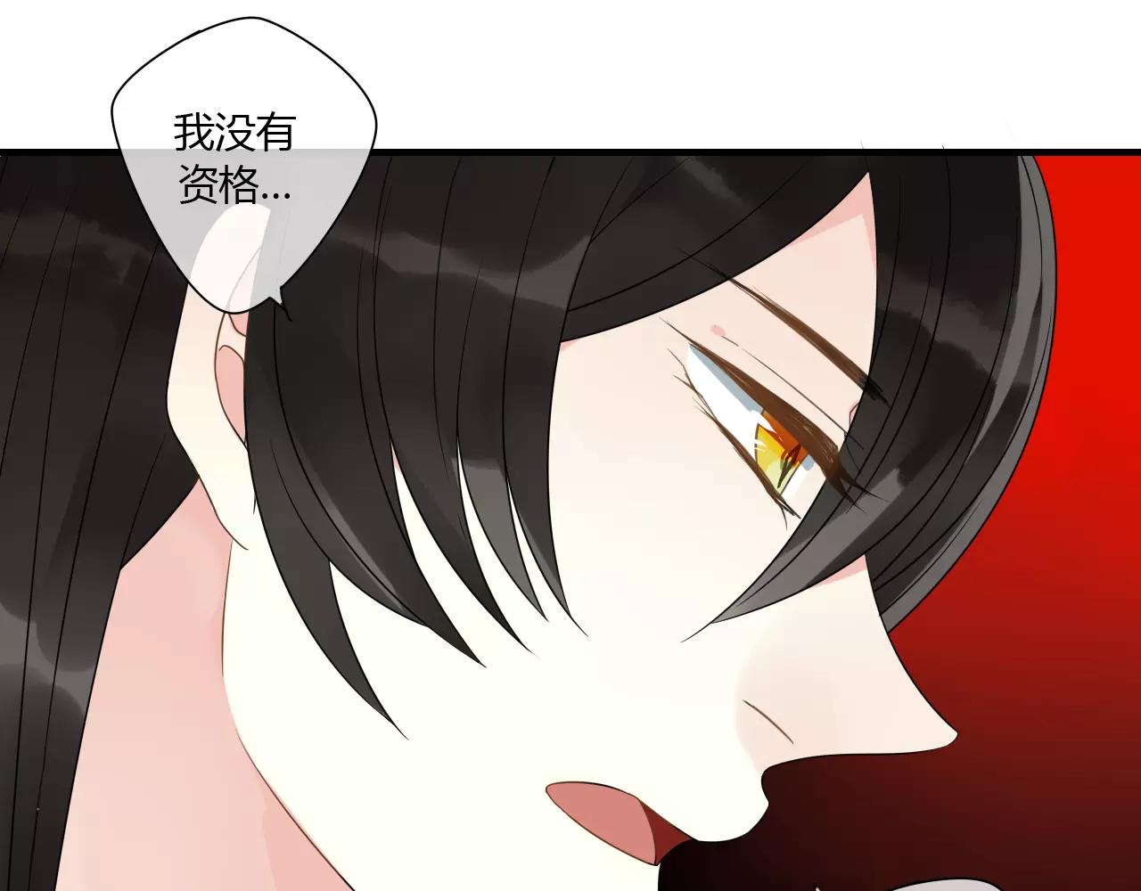 第71话 你的罪孽，由我承担(1/2)-第72话