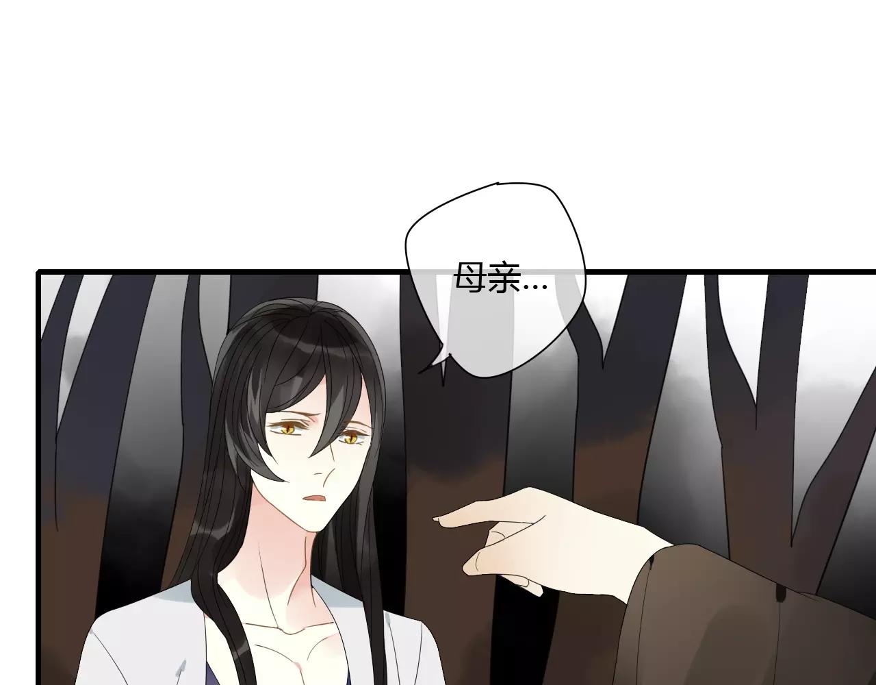 第71话 你的罪孽，由我承担(1/2)-第72话