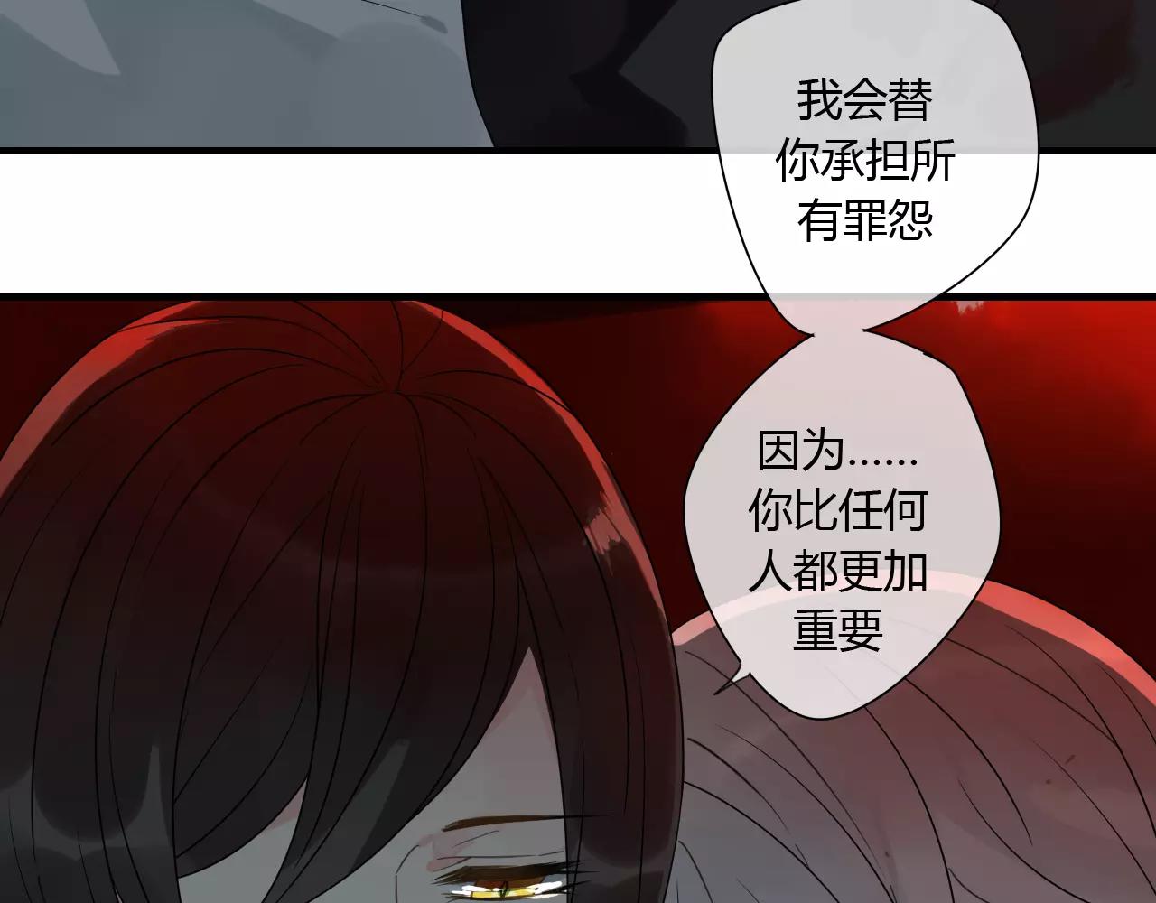 第71话 你的罪孽，由我承担(1/2)-第72话