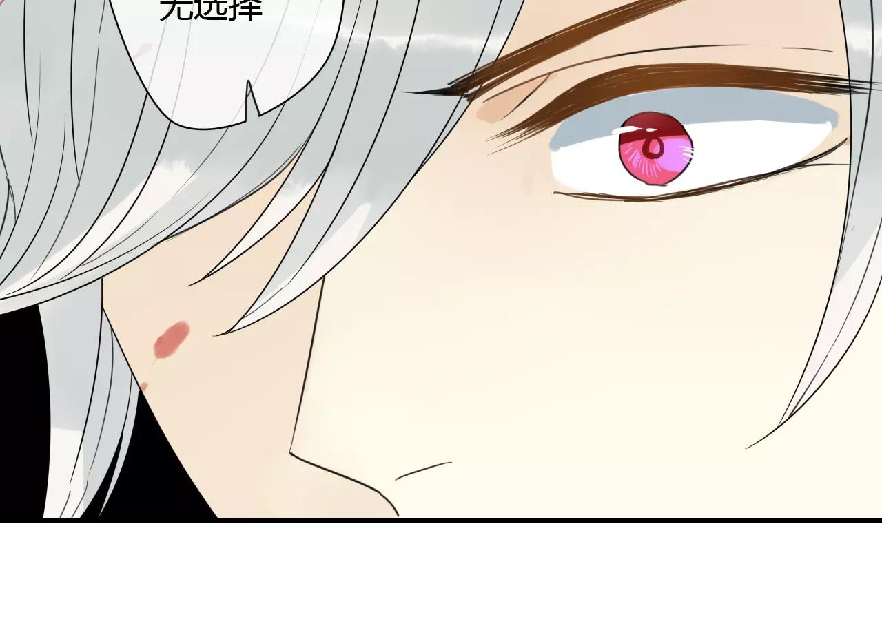 第71话 你的罪孽，由我承担(1/2)-第72话