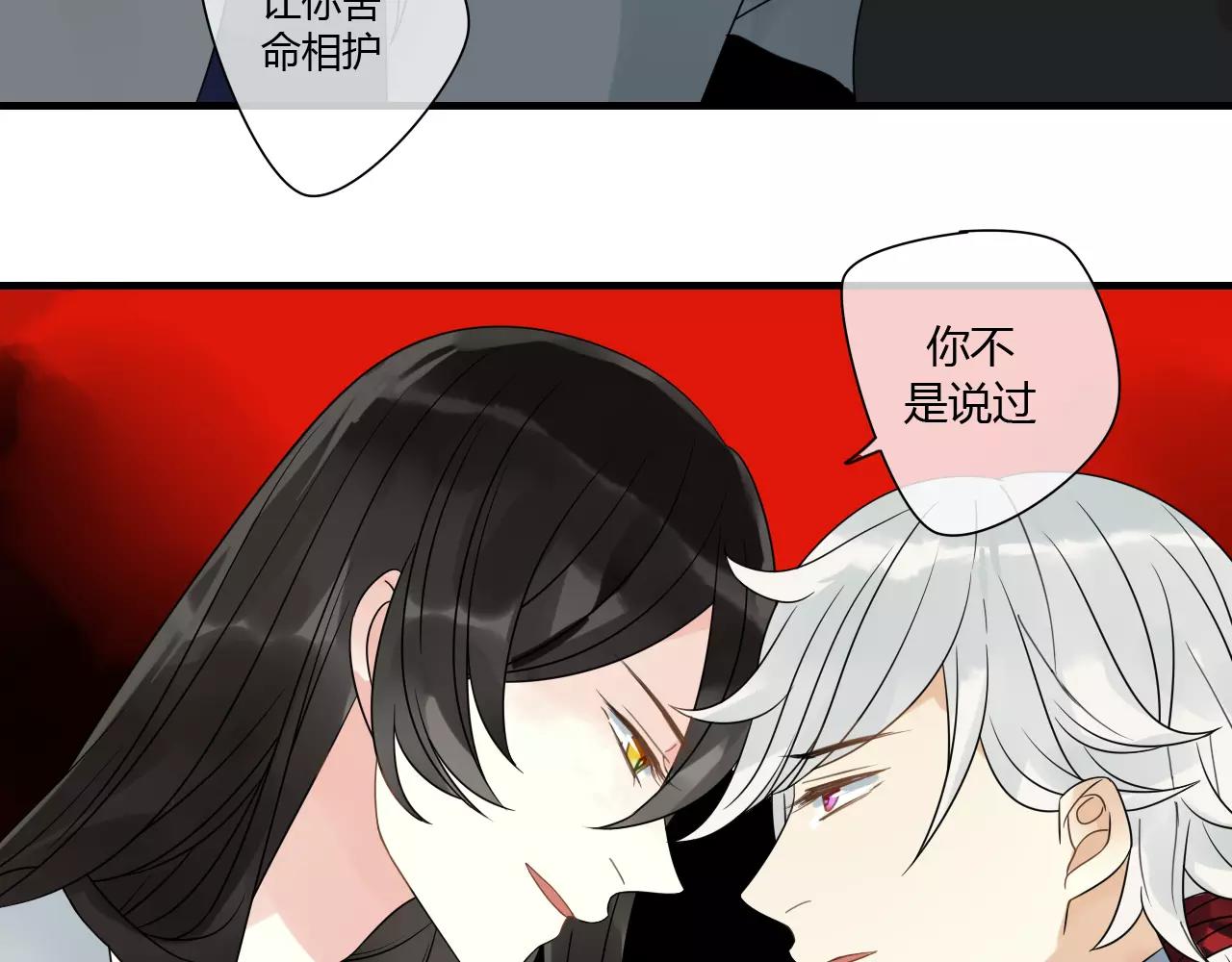 第71话 你的罪孽，由我承担(1/2)-第72话