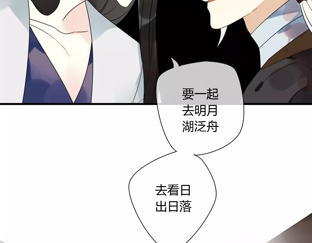 第71话 你的罪孽，由我承担(1/2)-第72话