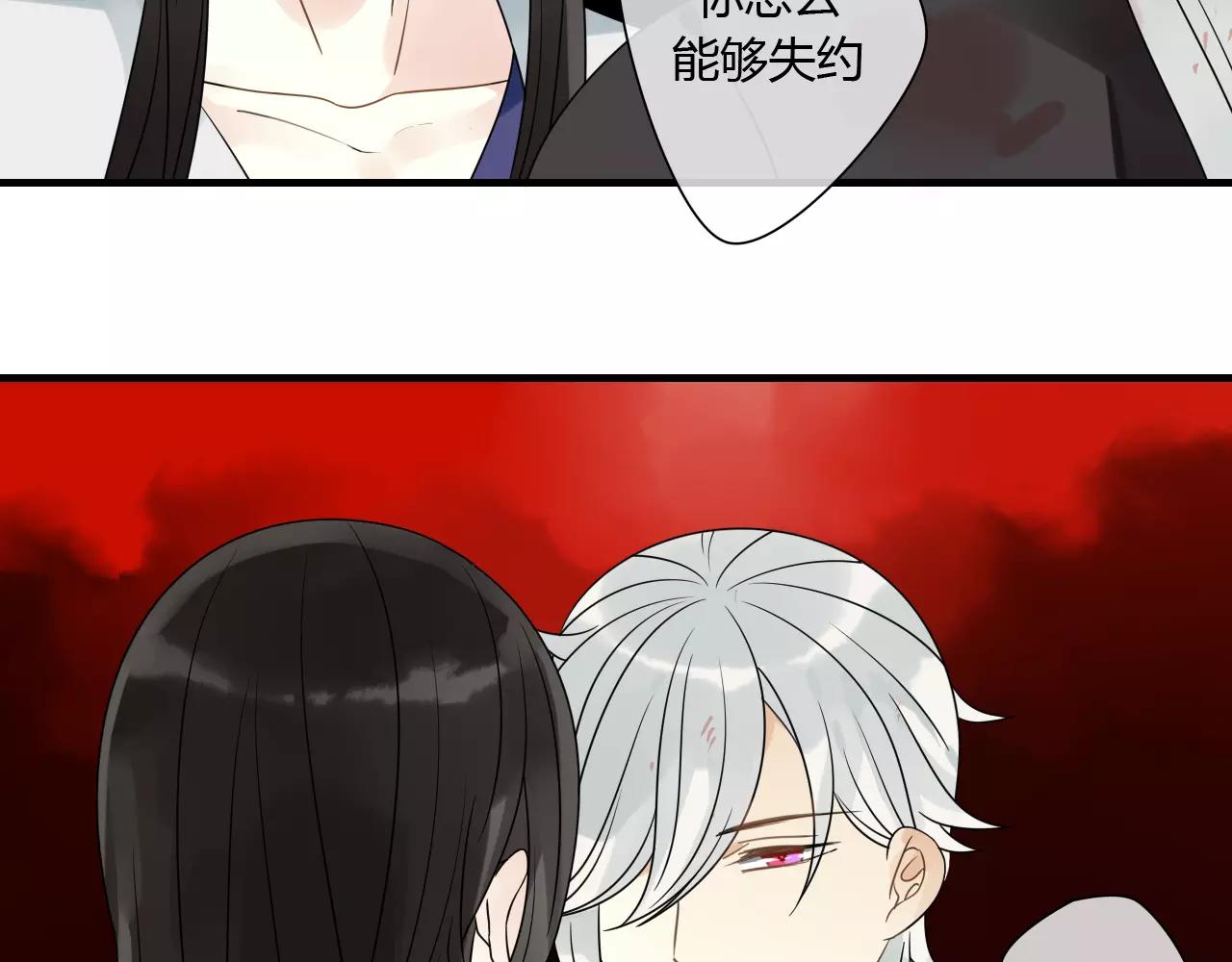 第71话 你的罪孽，由我承担(1/2)-第72话