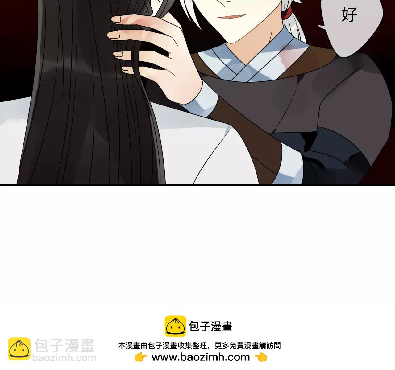 第71话 你的罪孽，由我承担(1/2)-第72话