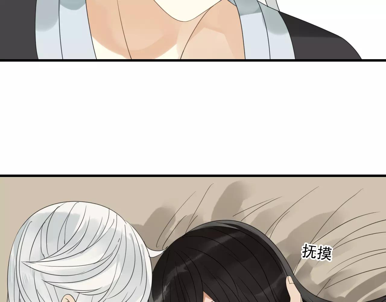 第73话 有你真好-第74话