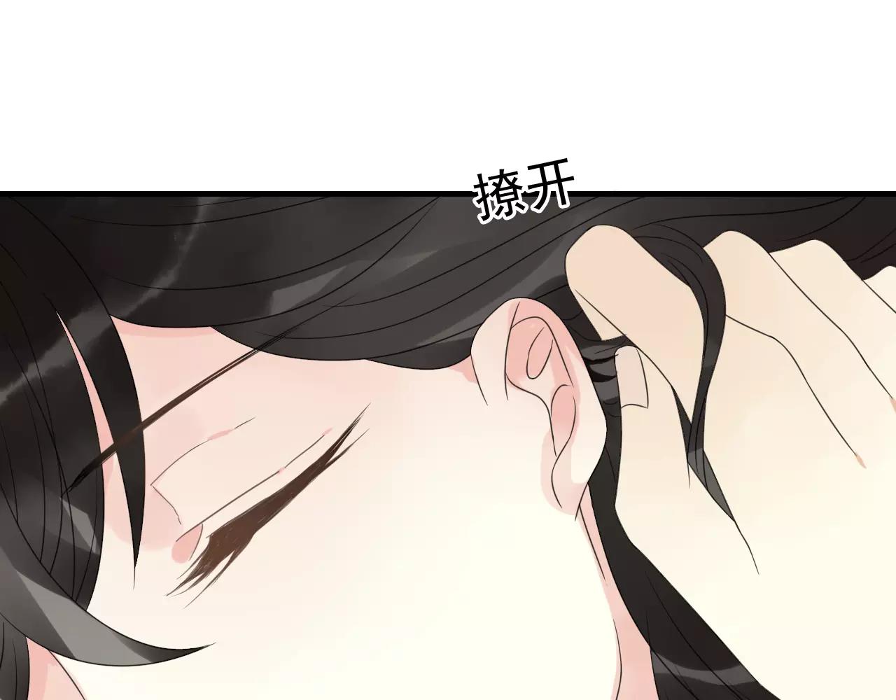 第73话 有你真好-第74话