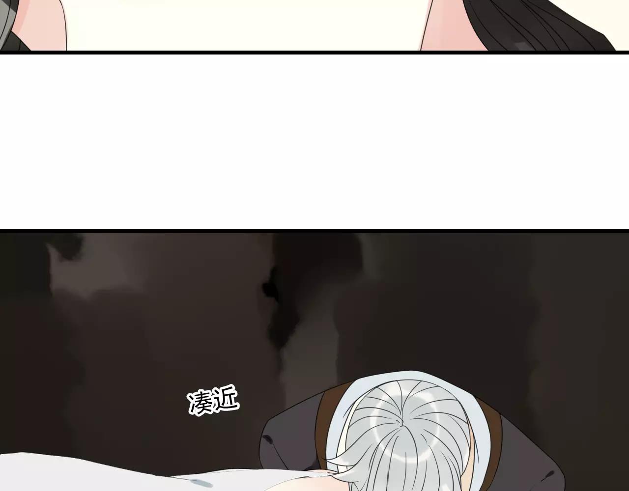 第73话 有你真好-第74话