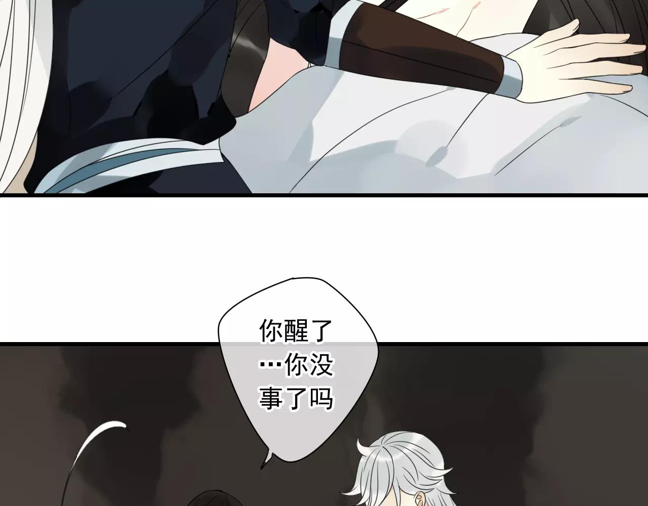 第73话 有你真好-第74话