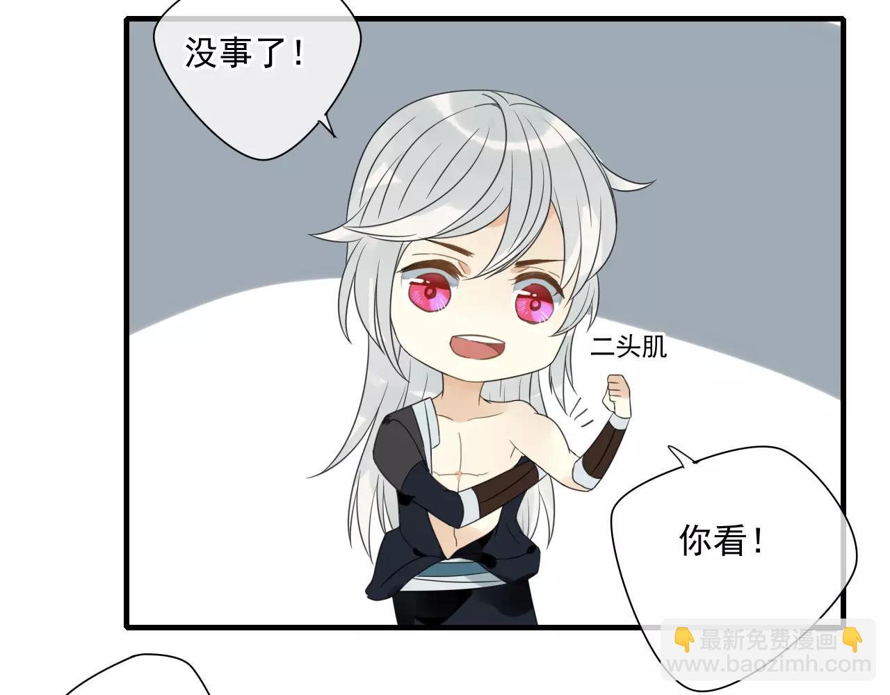 第73话 有你真好-第74话
