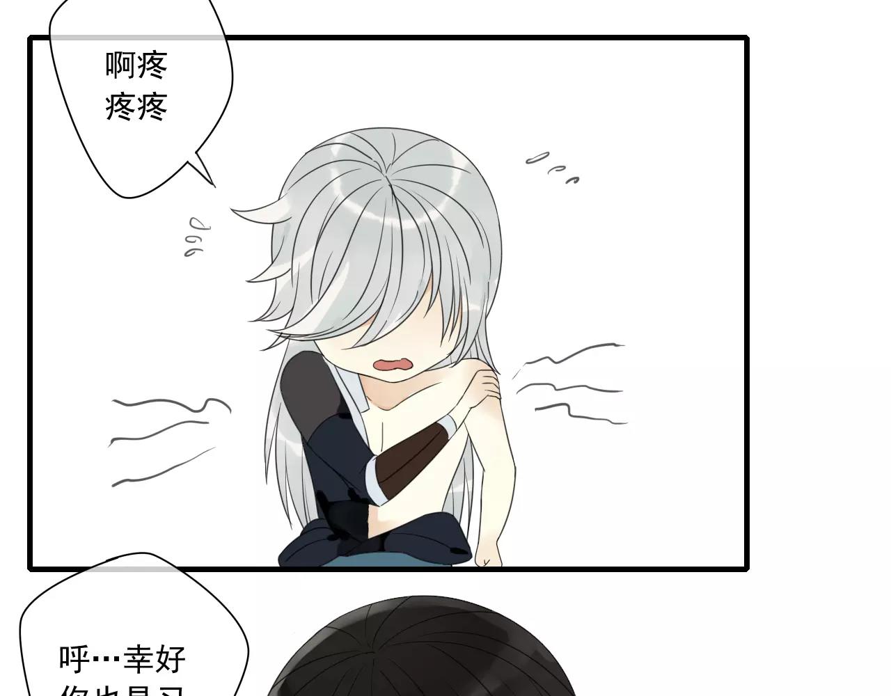 第73话 有你真好-第74话