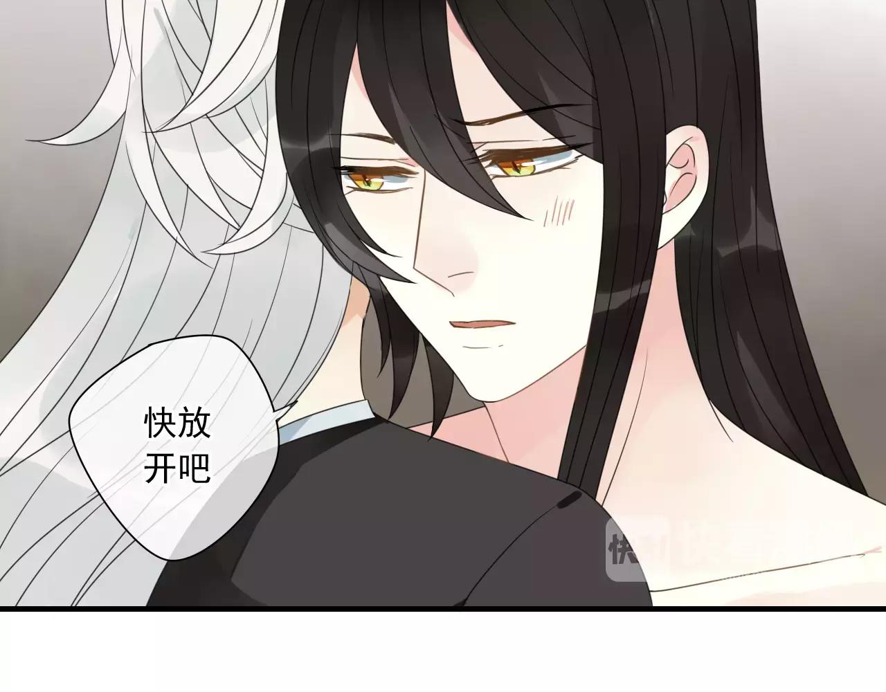 第73话 有你真好-第74话