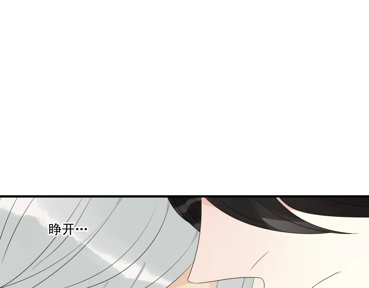 第73话 有你真好-第74话
