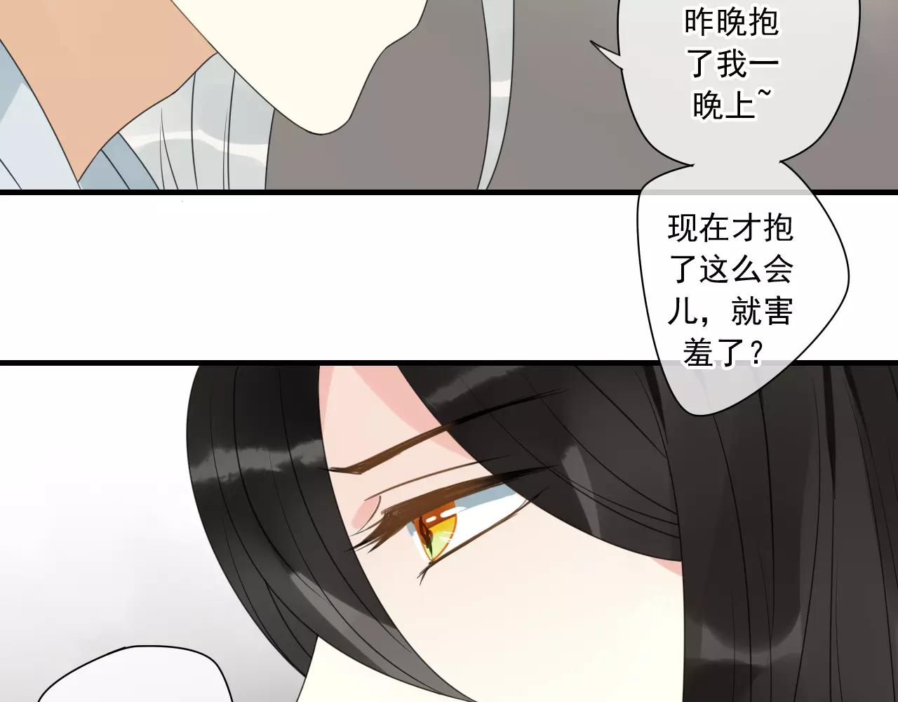 第73话 有你真好-第74话