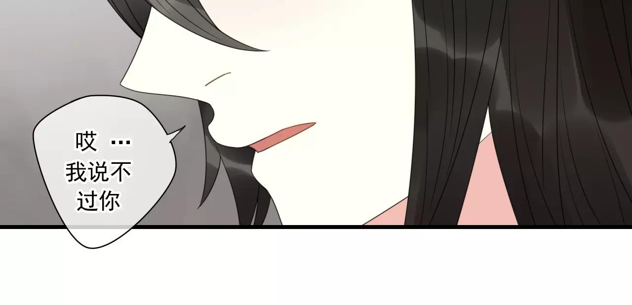 第73话 有你真好-第74话