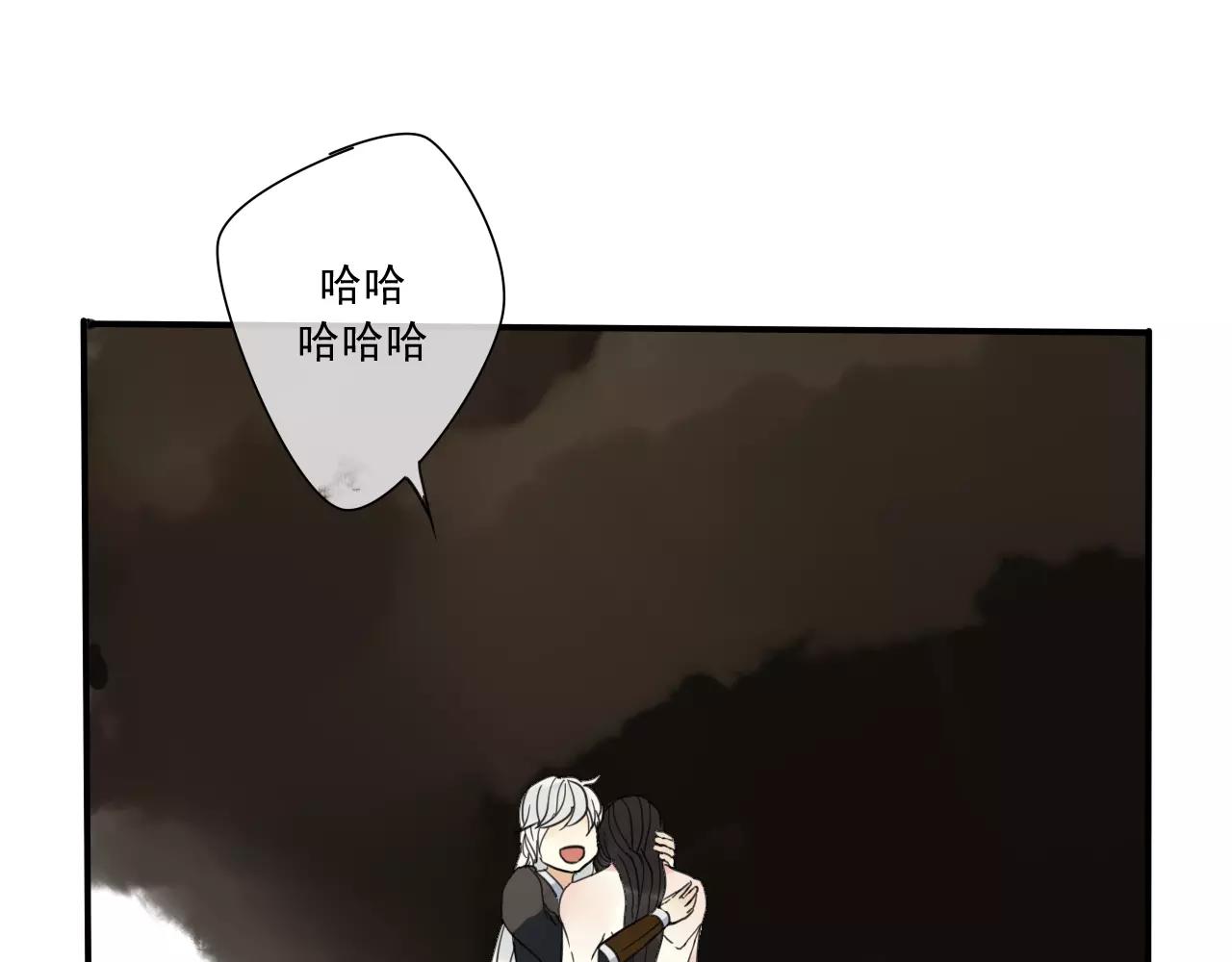 第73话 有你真好-第74话