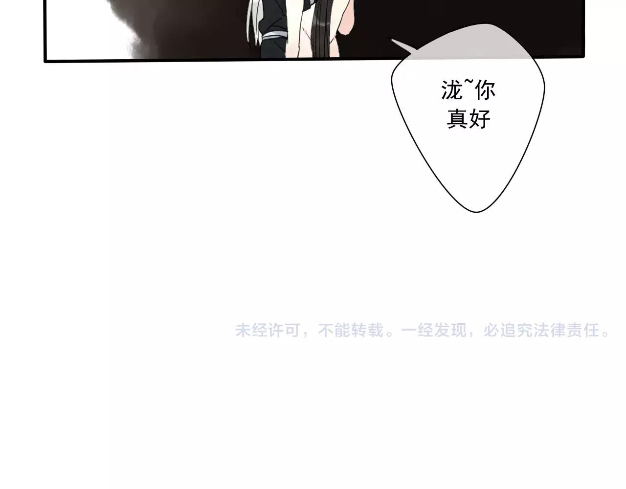 第73话 有你真好-第74话