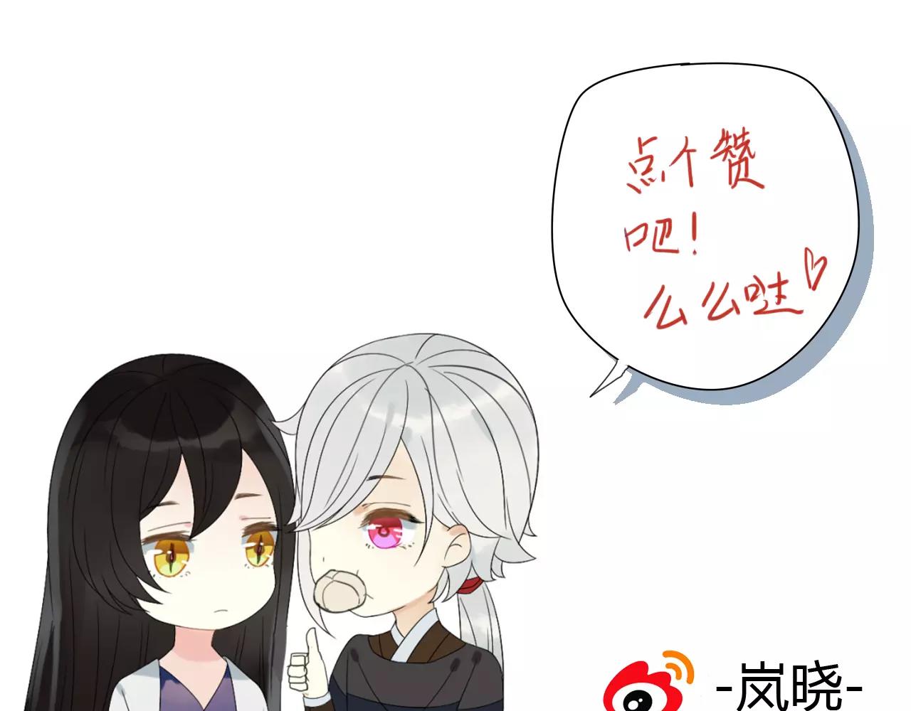 第73话 有你真好-第74话