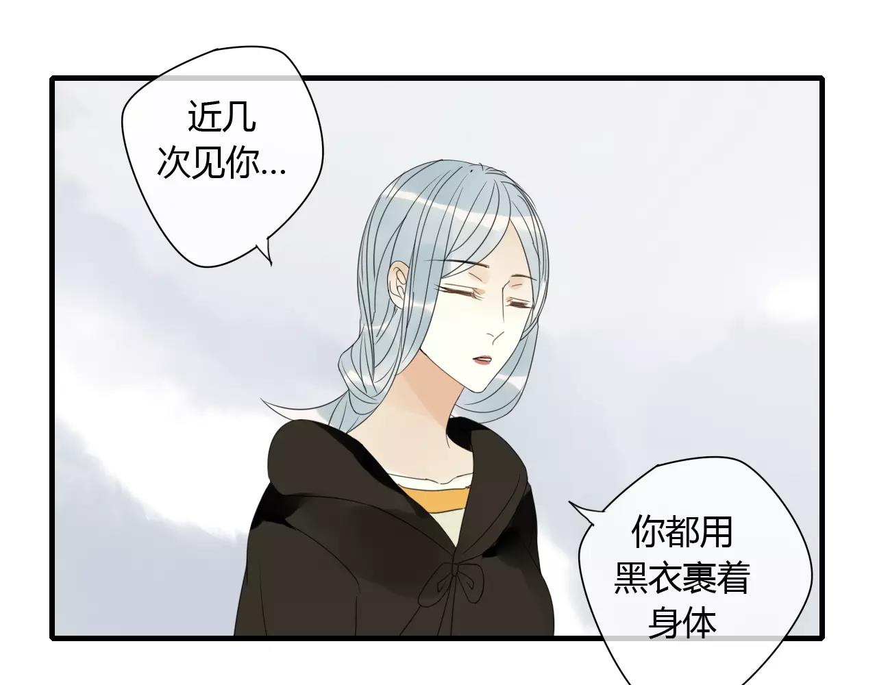 第75话 另一种命运(1/2)-第76话
