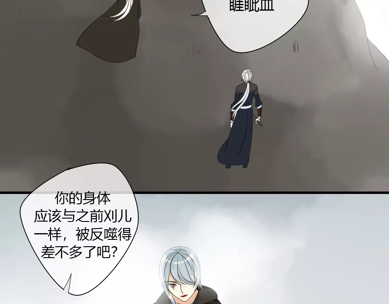 第75话 另一种命运(1/2)-第76话