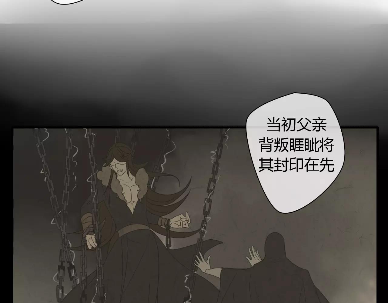 第75话 另一种命运(1/2)-第76话