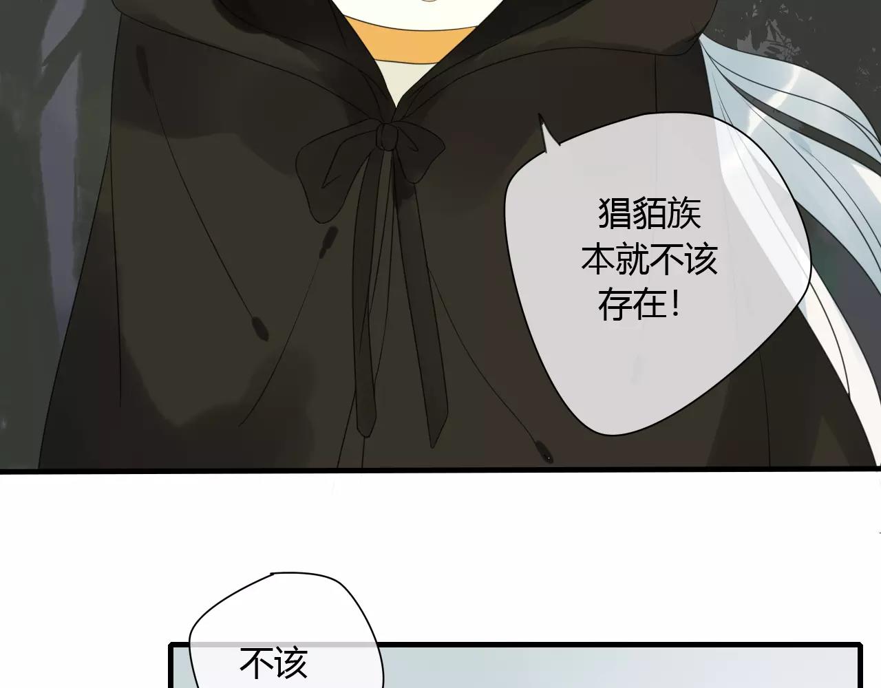 第75话 另一种命运(1/2)-第76话