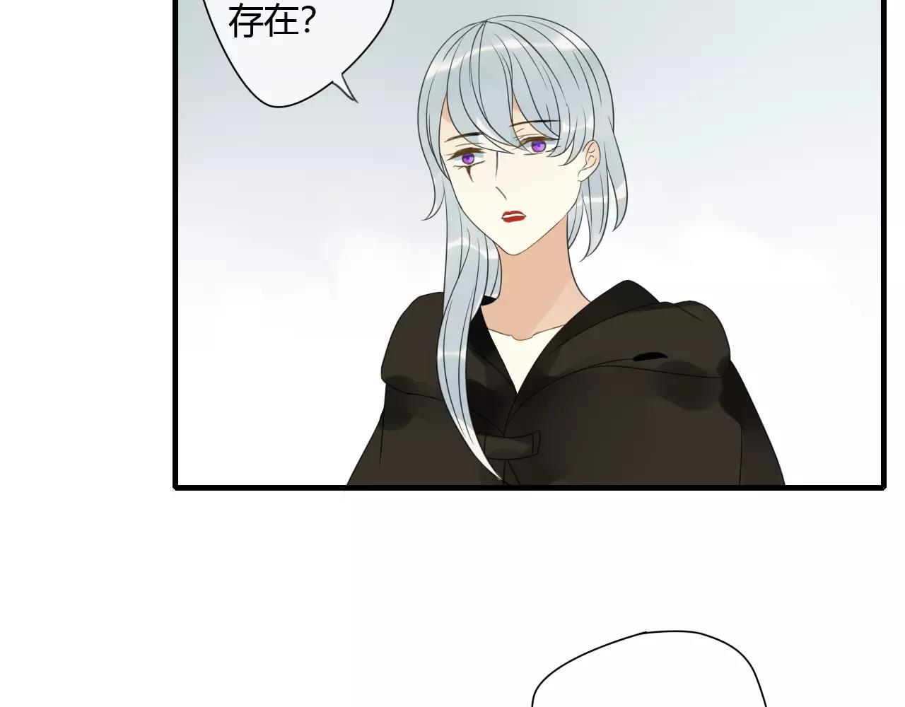 第75话 另一种命运(1/2)-第76话