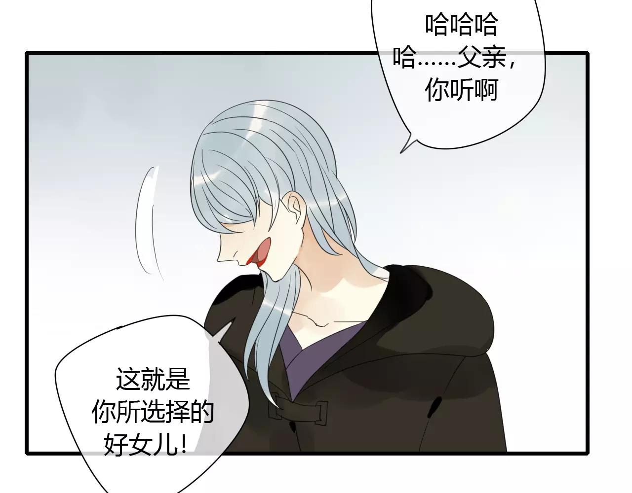 第75话 另一种命运(1/2)-第76话