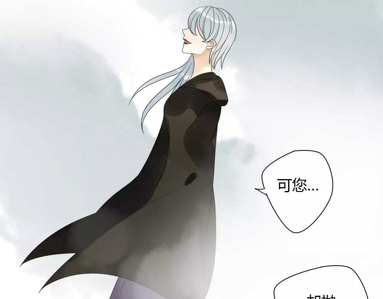 第75话 另一种命运(1/2)-第76话