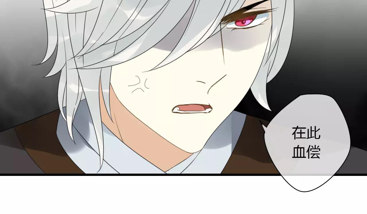 第75话 另一种命运(1/2)-第76话