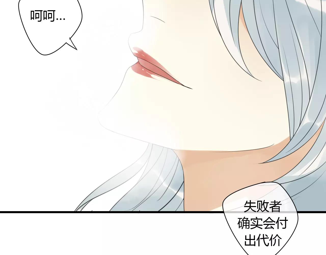 第75话 另一种命运(1/2)-第76话