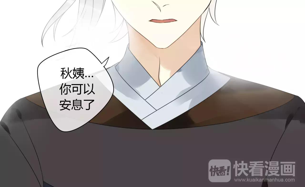 第75话 另一种命运(1/2)-第76话