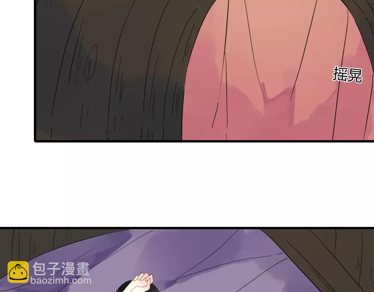 第77话  相伴到老（正篇完）(1/2)-第78话