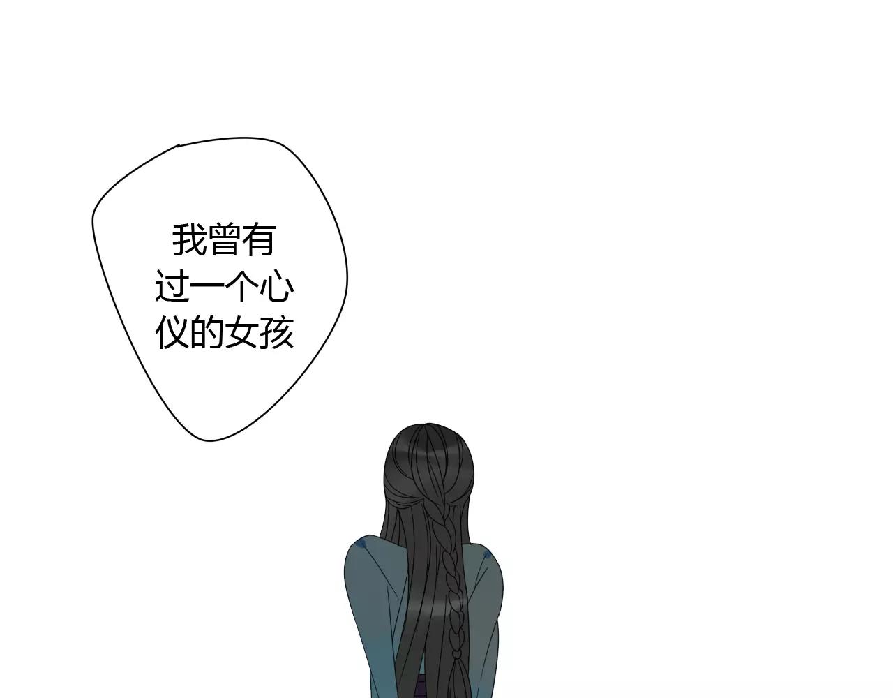 第77话  相伴到老（正篇完）(1/2)-第78话