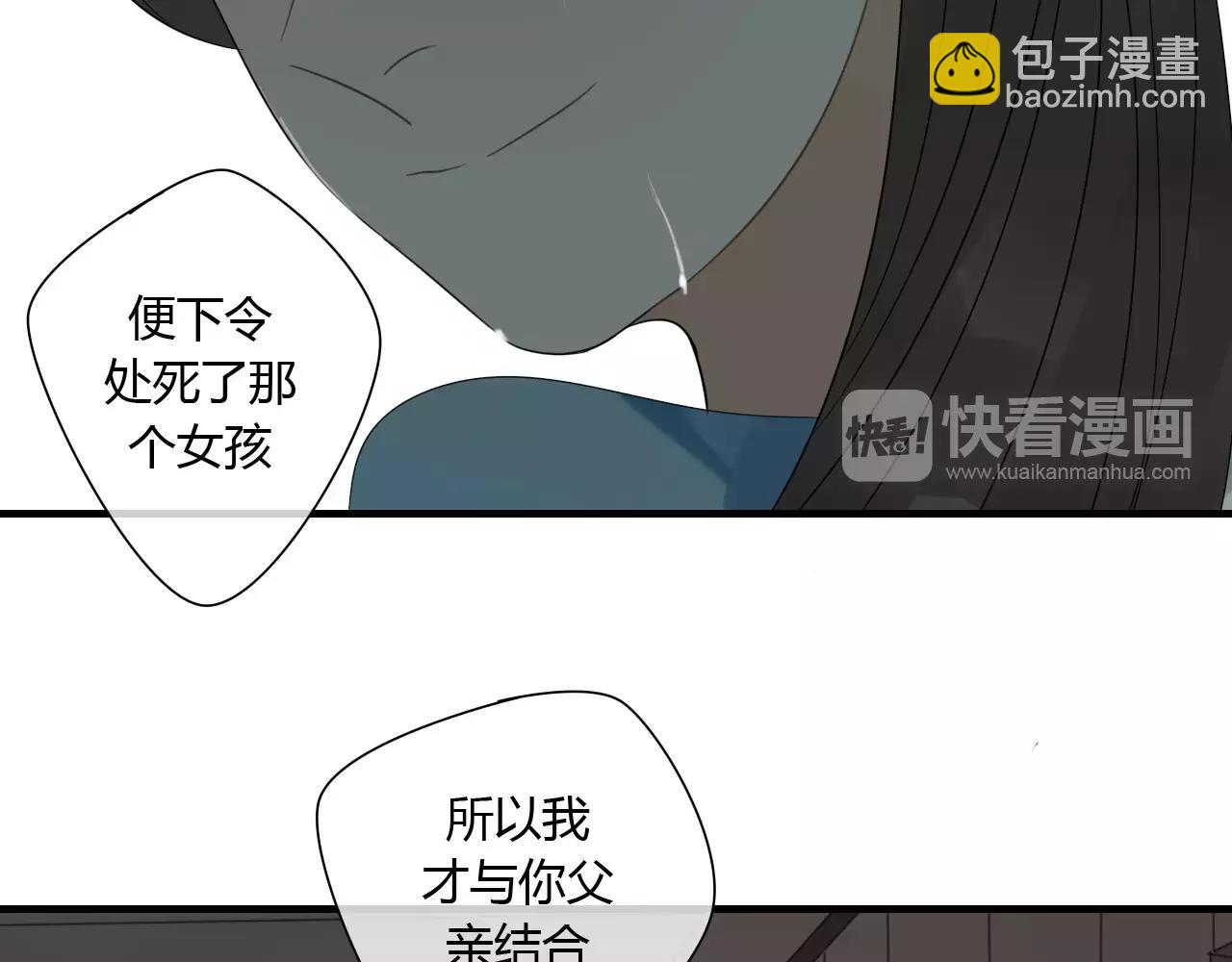 第77话  相伴到老（正篇完）(1/2)-第78话