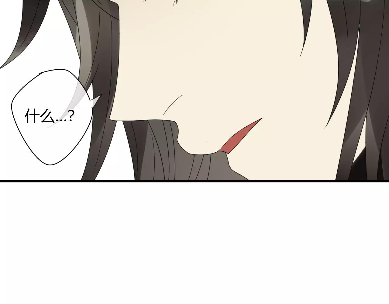 睚眦篇第2话 身份疑云(1/2)-第80话