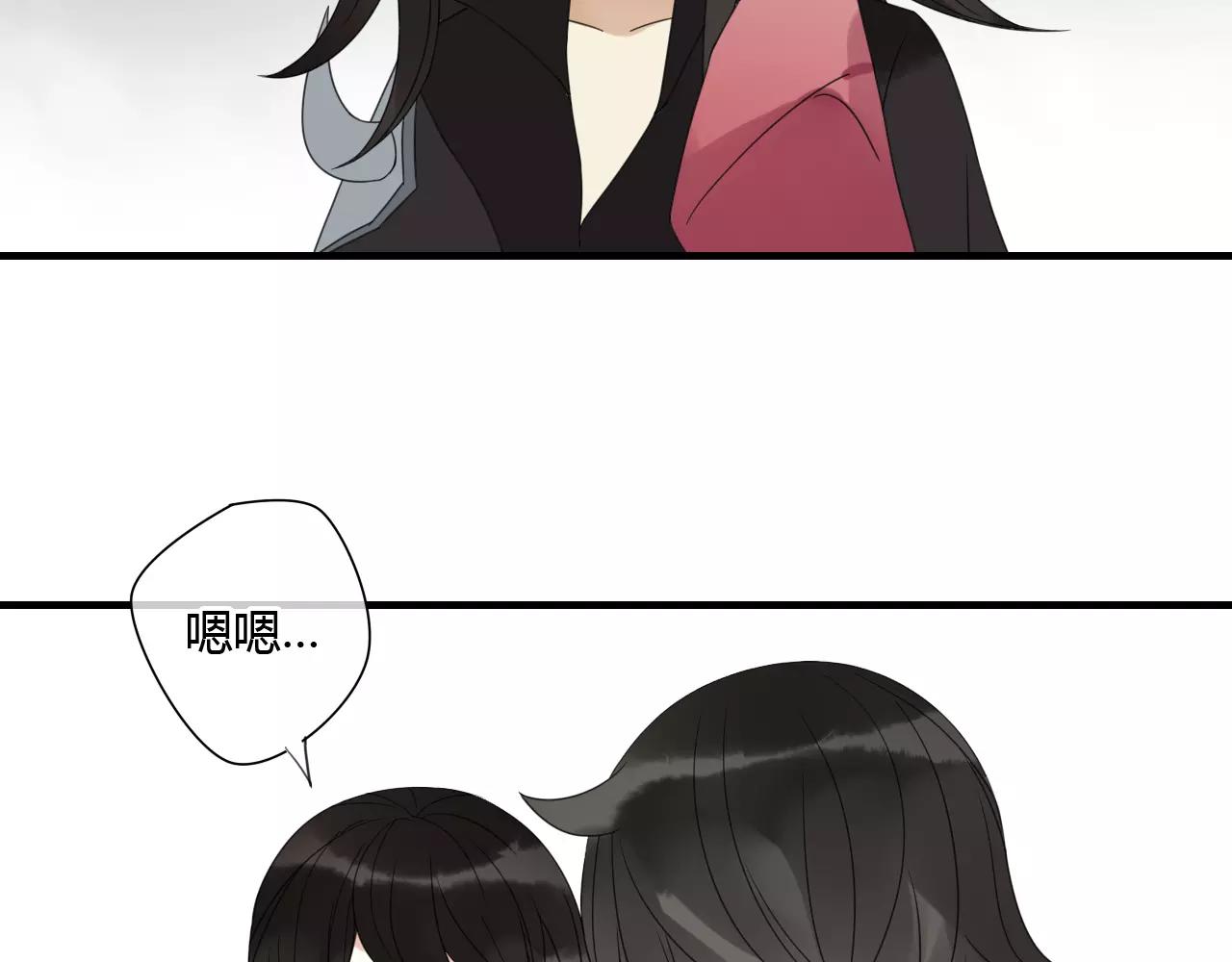 睚眦篇第2话 身份疑云(1/2)-第80话